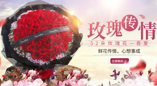 贵州黔南州荔波县玉屏街道尧棒村鲜花速递